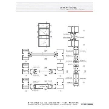 Casement door sections GR46 series